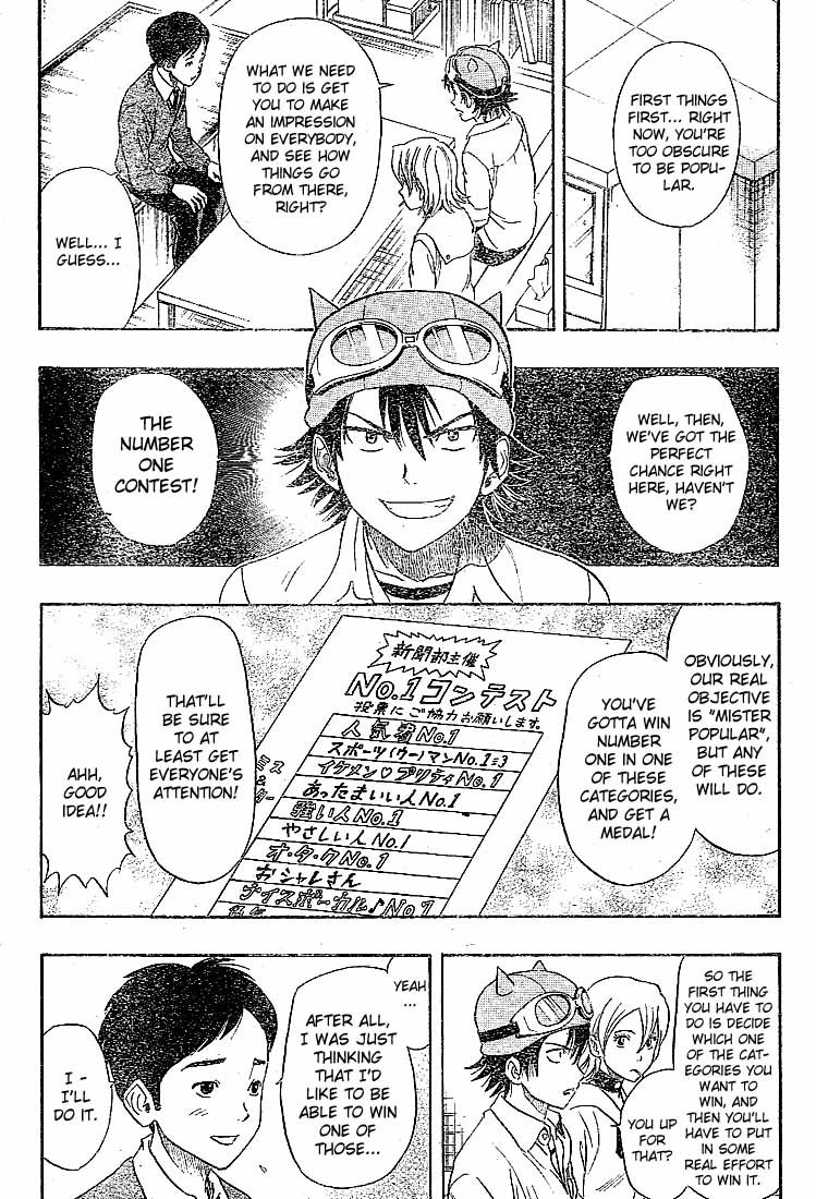 Sket Dance Chapter 21 page 8 - Chapter 21: Producing Uchida