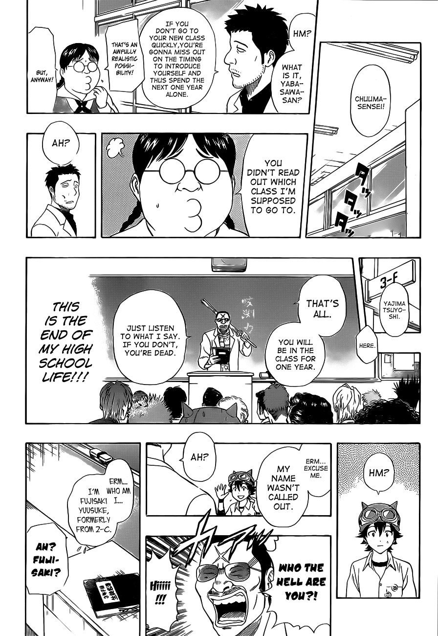 Sket Dance Chapter 210 page 17 - Chapter 210: Happy New School Year!