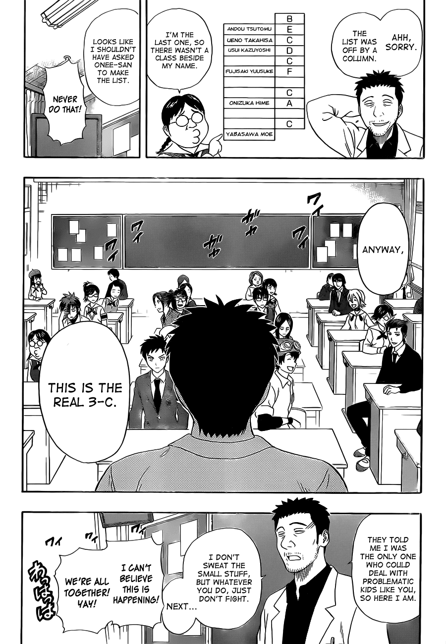 Sket Dance Chapter 210 page 20 - Chapter 210: Happy New School Year!