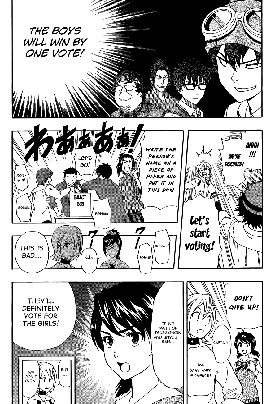 Sket Dance Chapter 211 page 15 - Chapter 211: 3-C's Class Representative Election