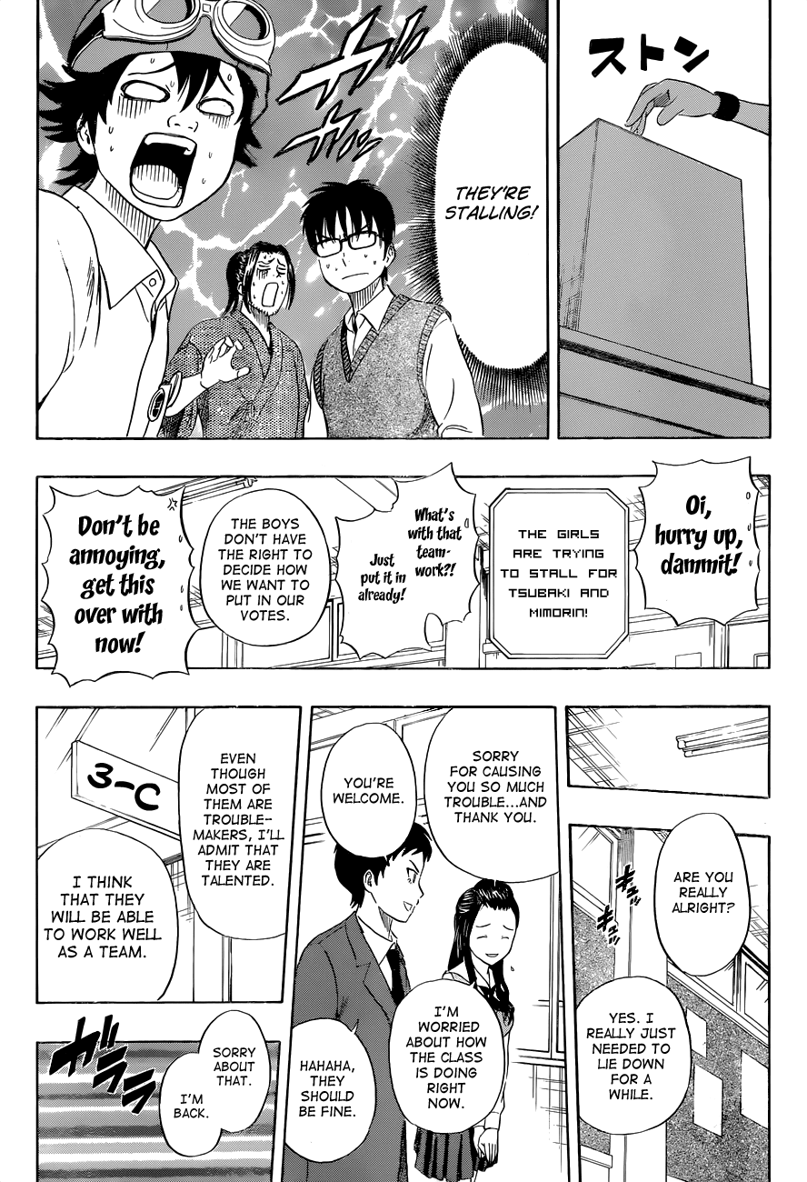 Sket Dance Chapter 211 page 17 - Chapter 211: 3-C's Class Representative Election