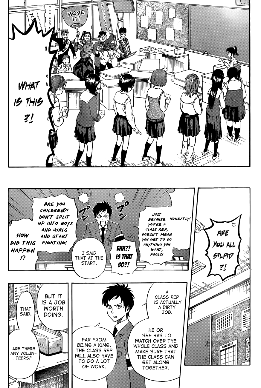 Sket Dance Chapter 211 page 18 - Chapter 211: 3-C's Class Representative Election