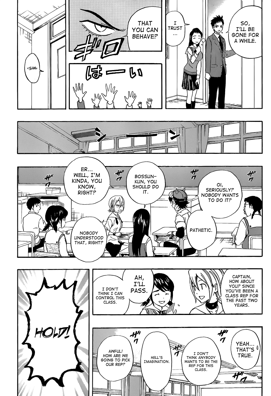 Sket Dance Chapter 211 page 4 - Chapter 211: 3-C's Class Representative Election