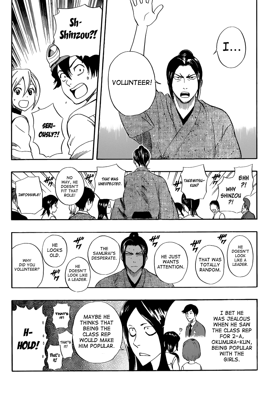 Sket Dance Chapter 211 page 5 - Chapter 211: 3-C's Class Representative Election