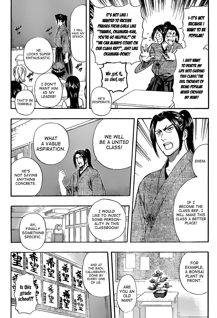 Sket Dance Chapter 211 page 6 - Chapter 211: 3-C's Class Representative Election