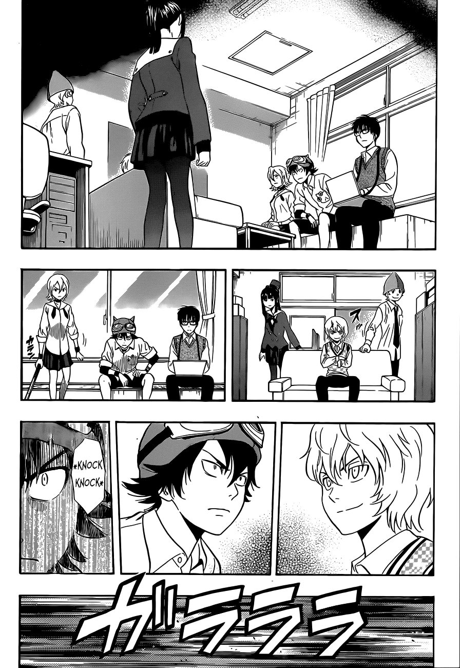 Sket Dance Chapter 213 page 14 - Chapter 213: Cheeky Rookie, Part 1