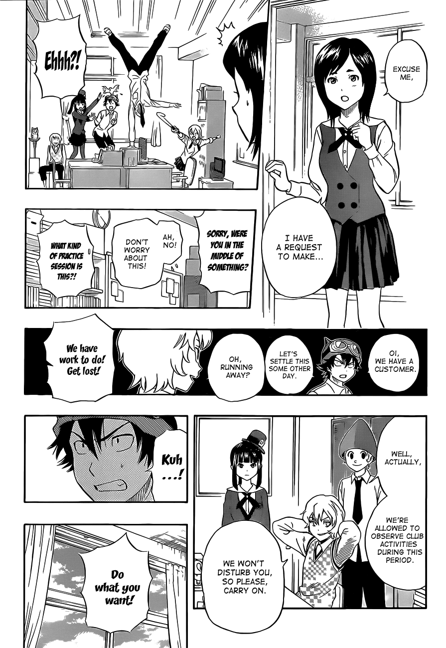Sket Dance Chapter 213 page 15 - Chapter 213: Cheeky Rookie, Part 1
