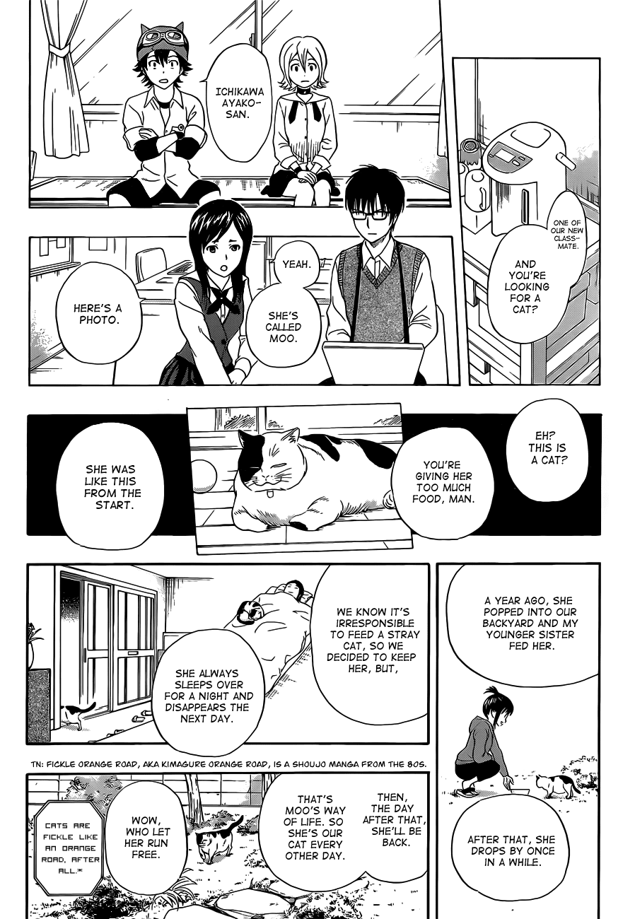 Sket Dance Chapter 213 page 16 - Chapter 213: Cheeky Rookie, Part 1