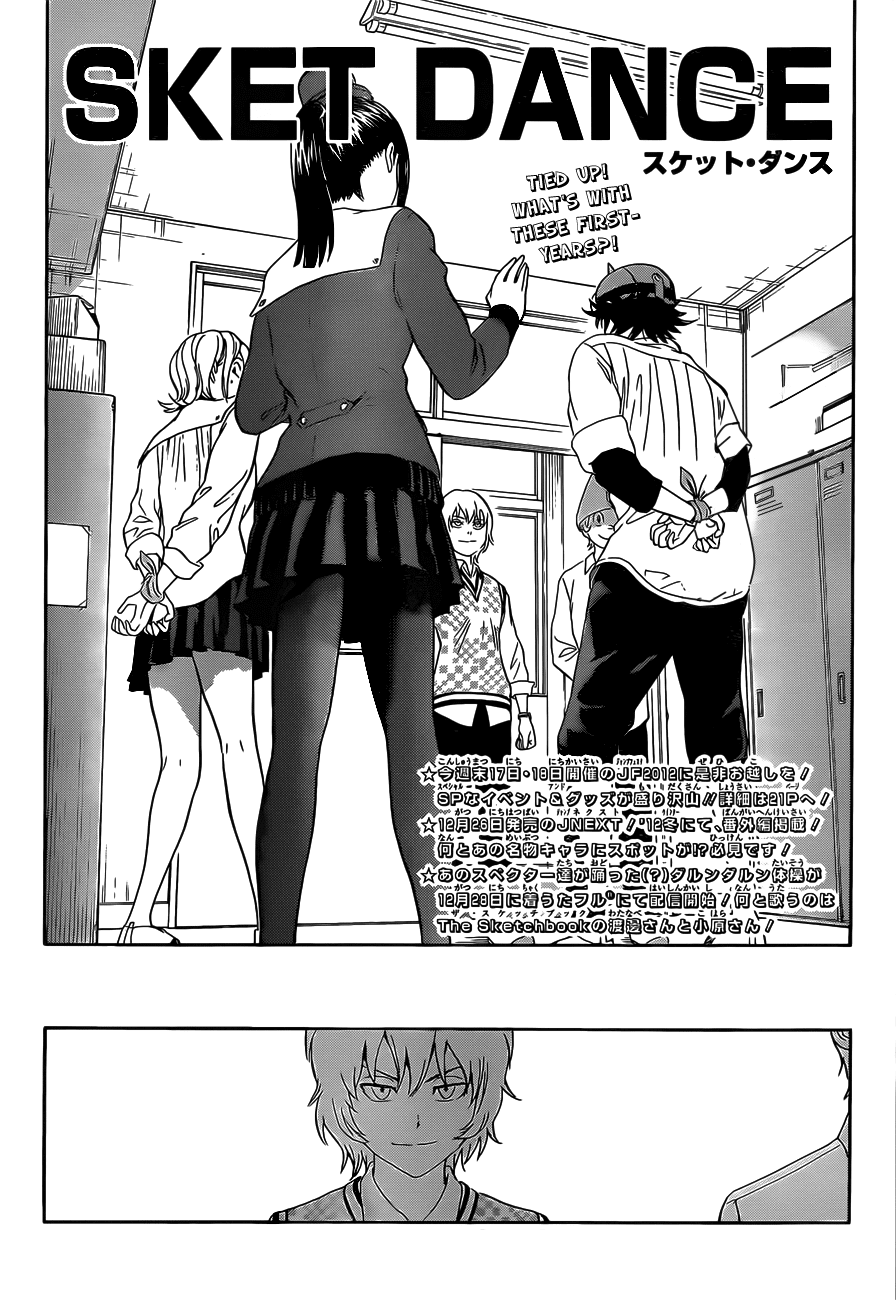 Sket Dance Chapter 213 page 2 - Chapter 213: Cheeky Rookie, Part 1