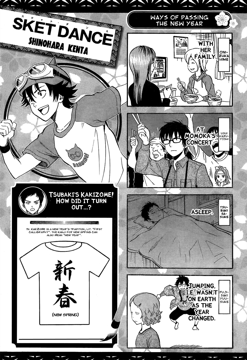 Sket Dance Chapter 215.5 page 1 - Chapter 215.5: Bonus