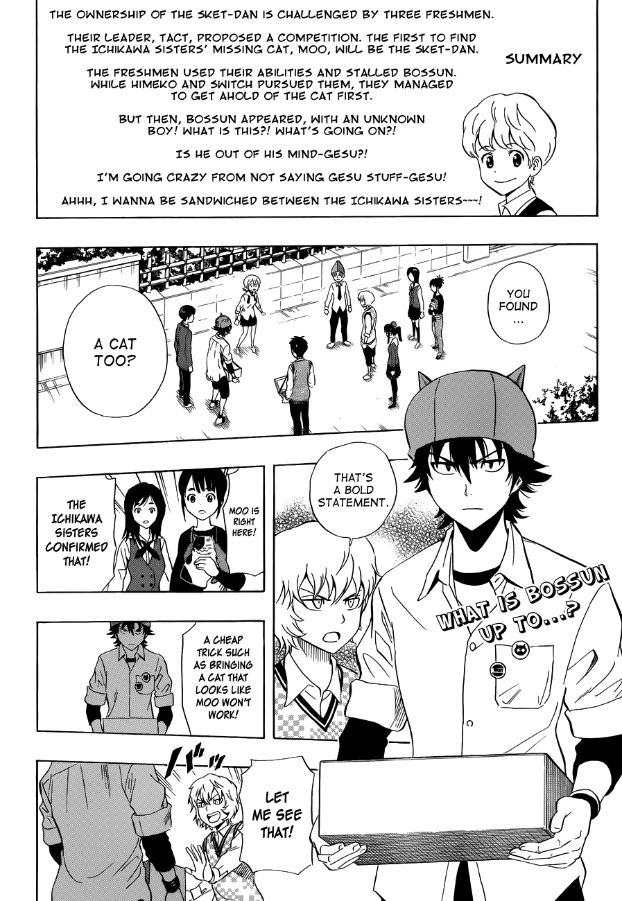 Sket Dance Chapter 215 page 1 - Chapter 215: Cheeky Rookie, Part 3