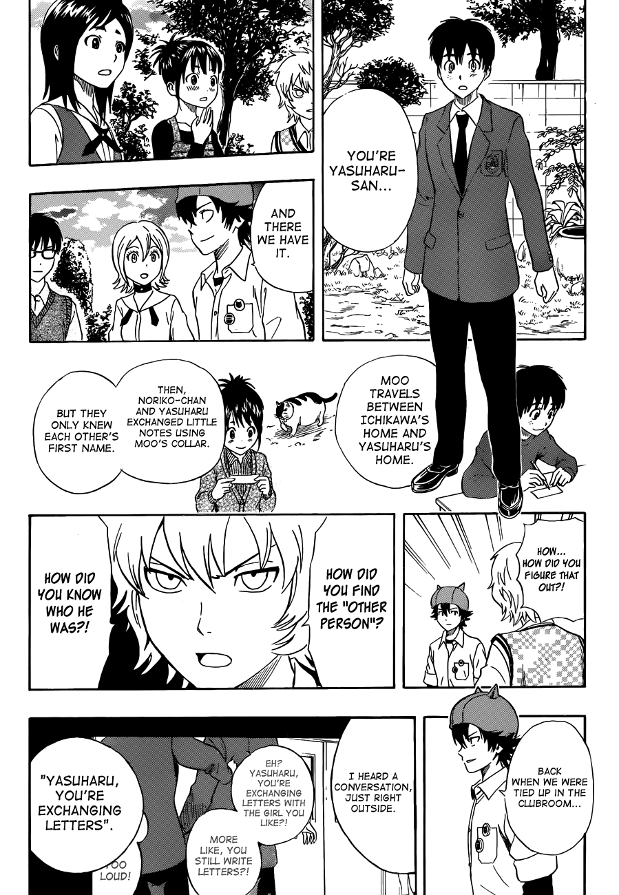 Sket Dance Chapter 215 page 10 - Chapter 215: Cheeky Rookie, Part 3