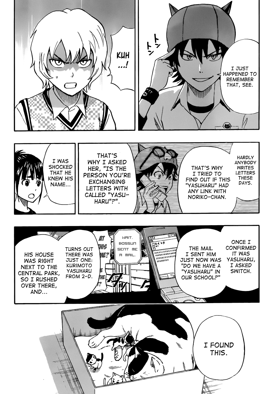 Sket Dance Chapter 215 page 11 - Chapter 215: Cheeky Rookie, Part 3