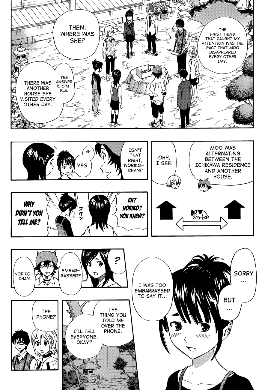 Sket Dance Chapter 215 page 4 - Chapter 215: Cheeky Rookie, Part 3
