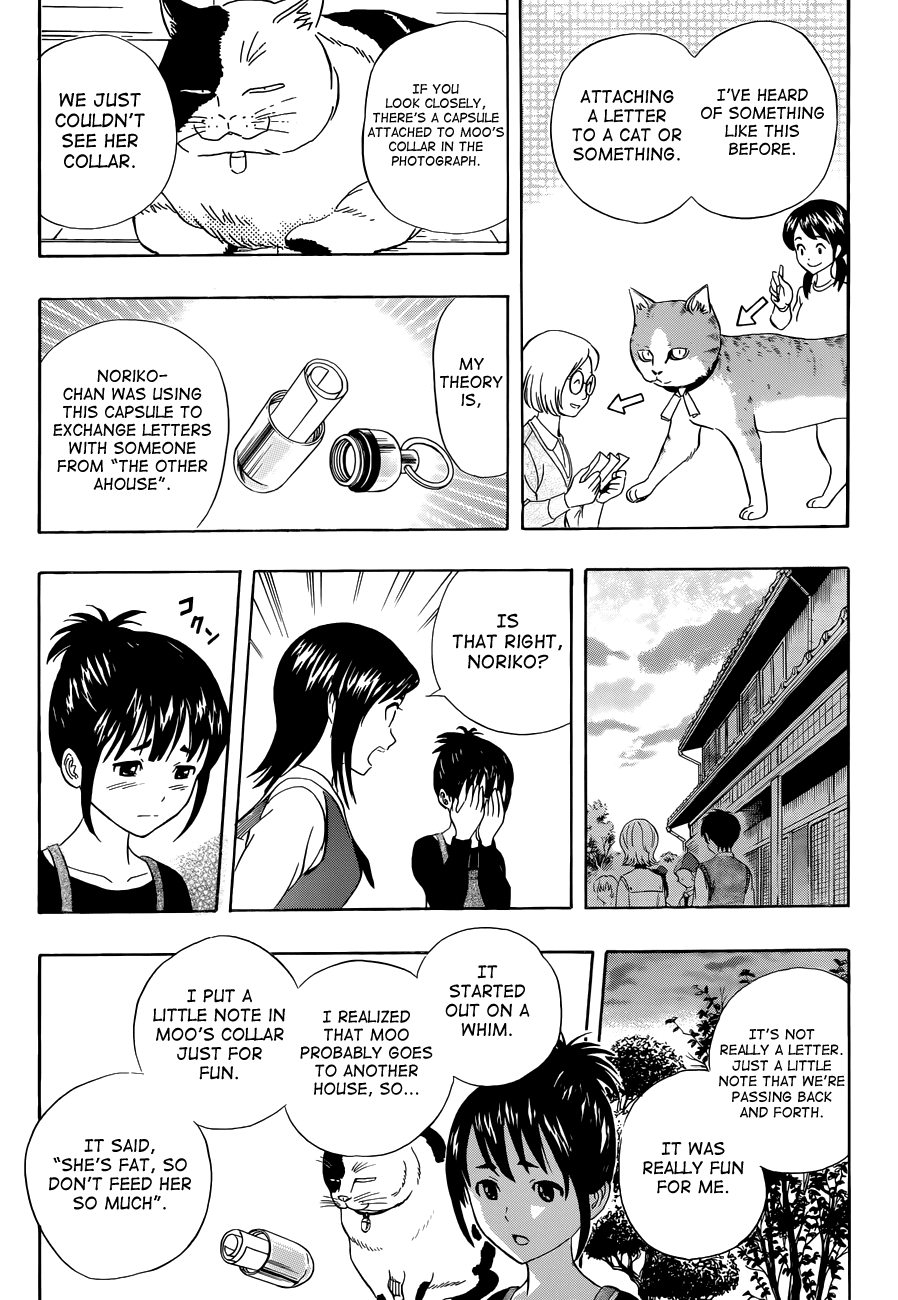 Sket Dance Chapter 215 page 8 - Chapter 215: Cheeky Rookie, Part 3