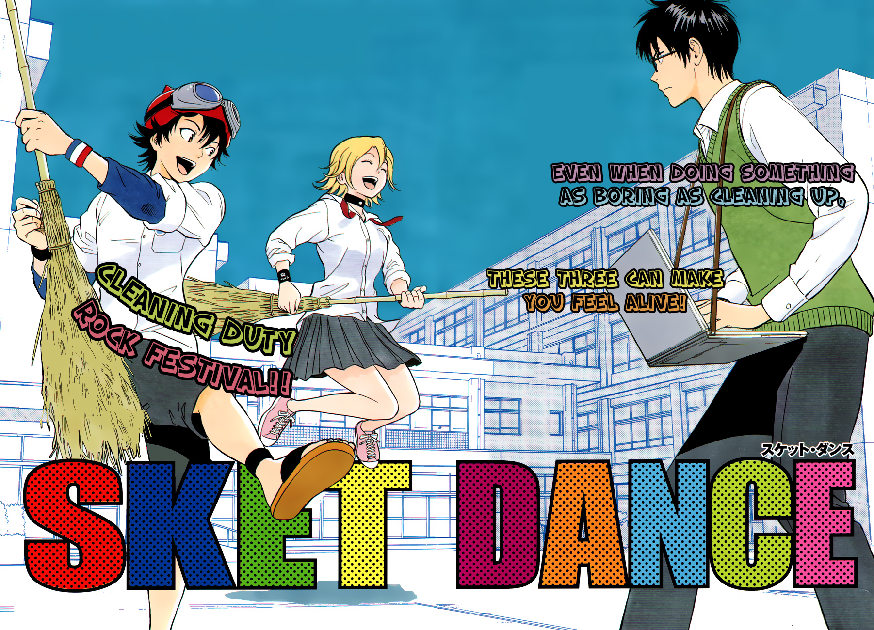Sket Dance Chapter 217 page 9 - Chapter 217: Pretend President