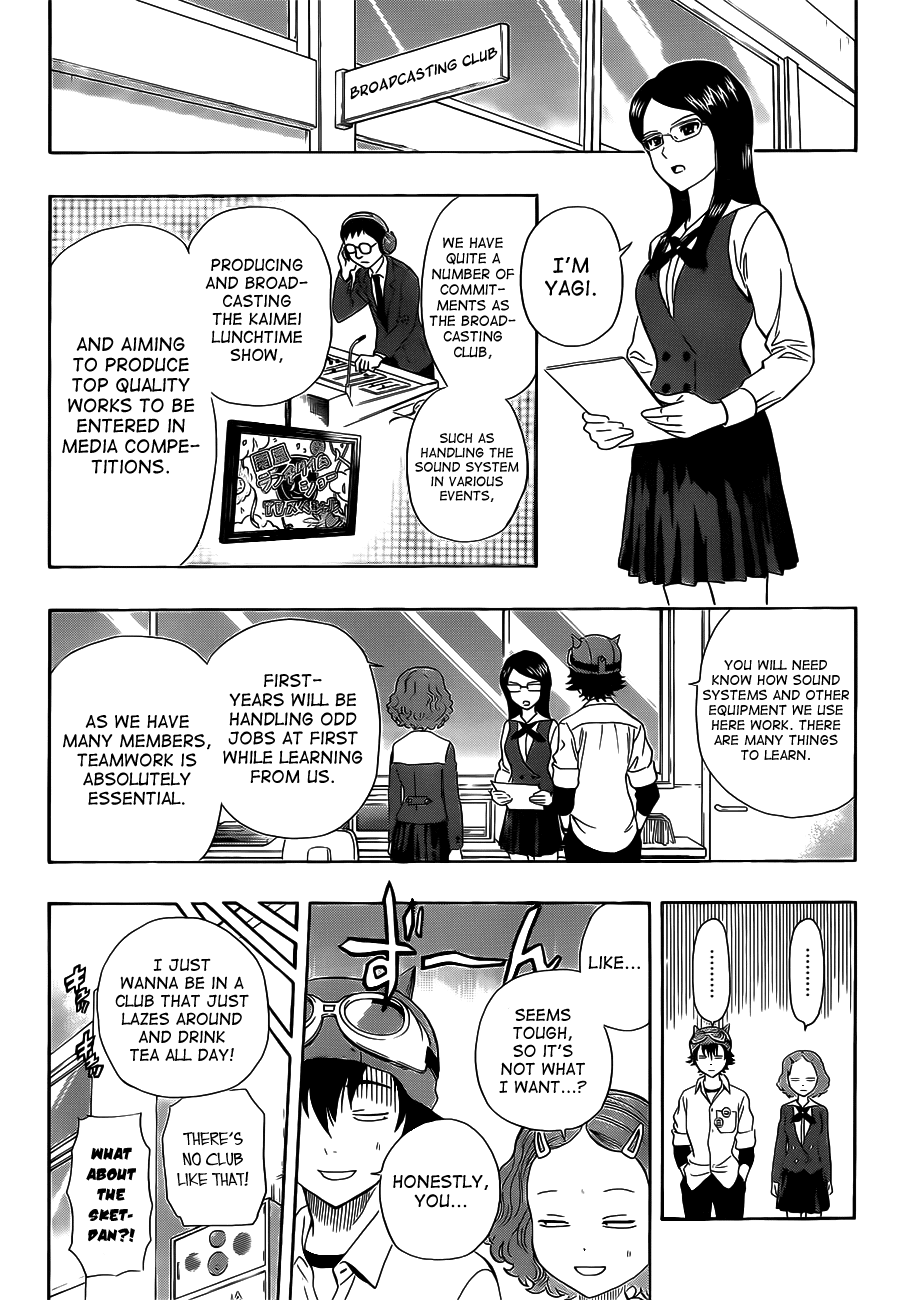 Sket Dance Chapter 218 page 12 - Chapter 218: Rumi's Tour of Club Activities