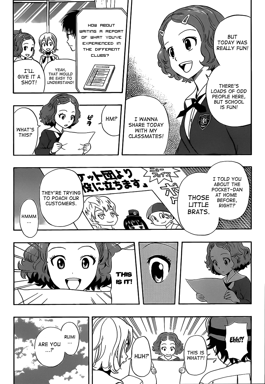 Sket Dance Chapter 218 page 18 - Chapter 218: Rumi's Tour of Club Activities