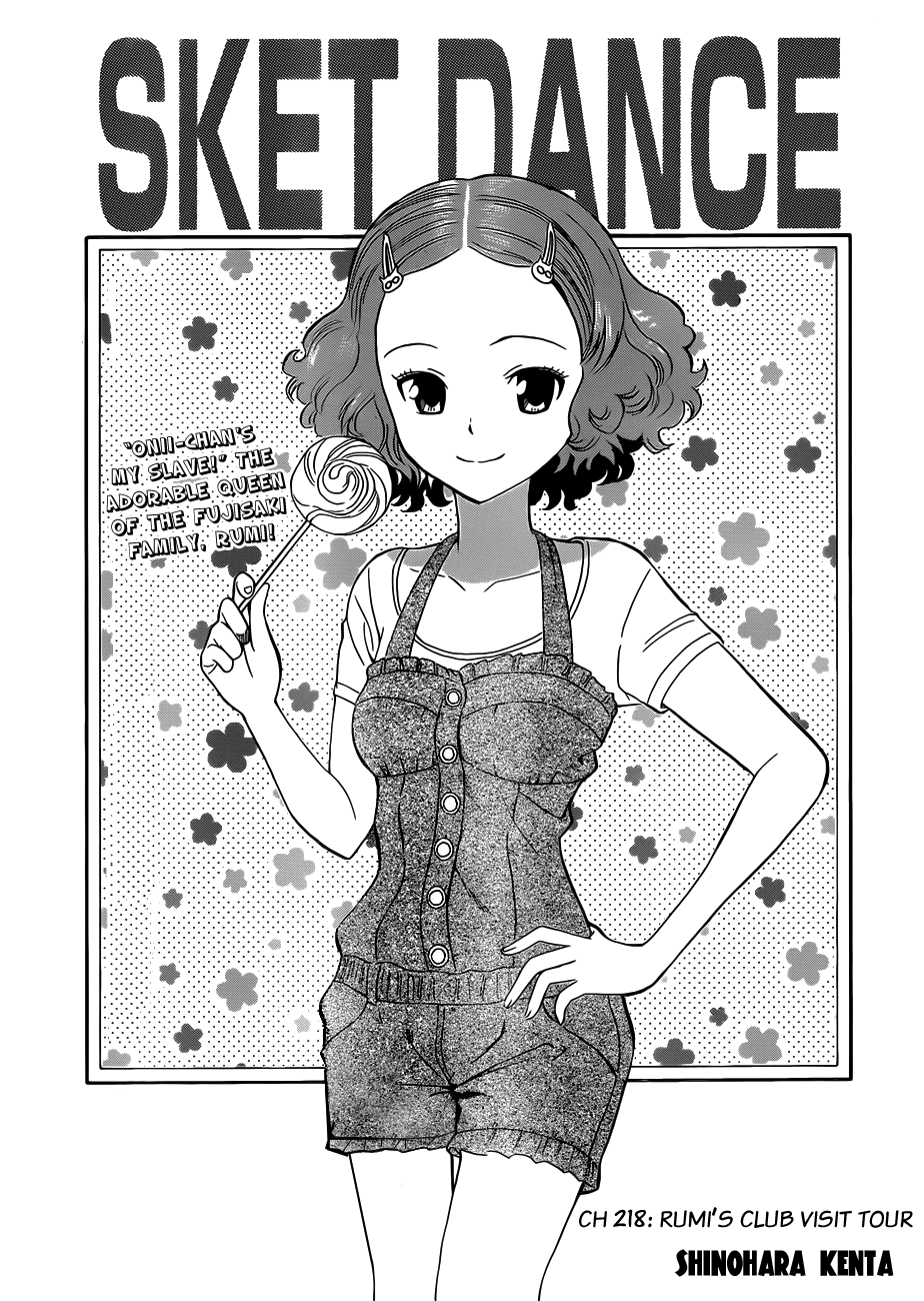 Sket Dance Chapter 218 page 3 - Chapter 218: Rumi's Tour of Club Activities