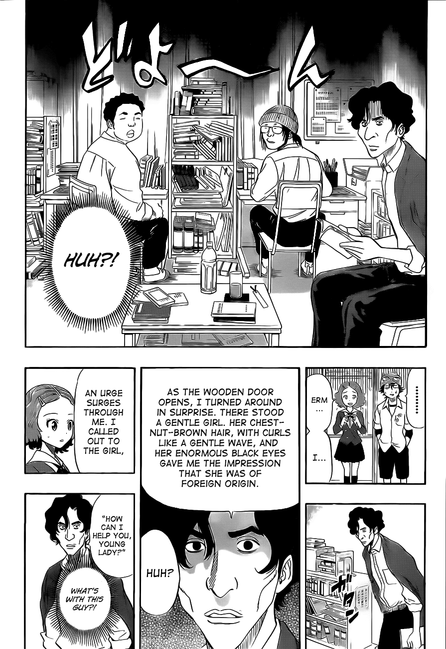 Sket Dance Chapter 218 page 8 - Chapter 218: Rumi's Tour of Club Activities