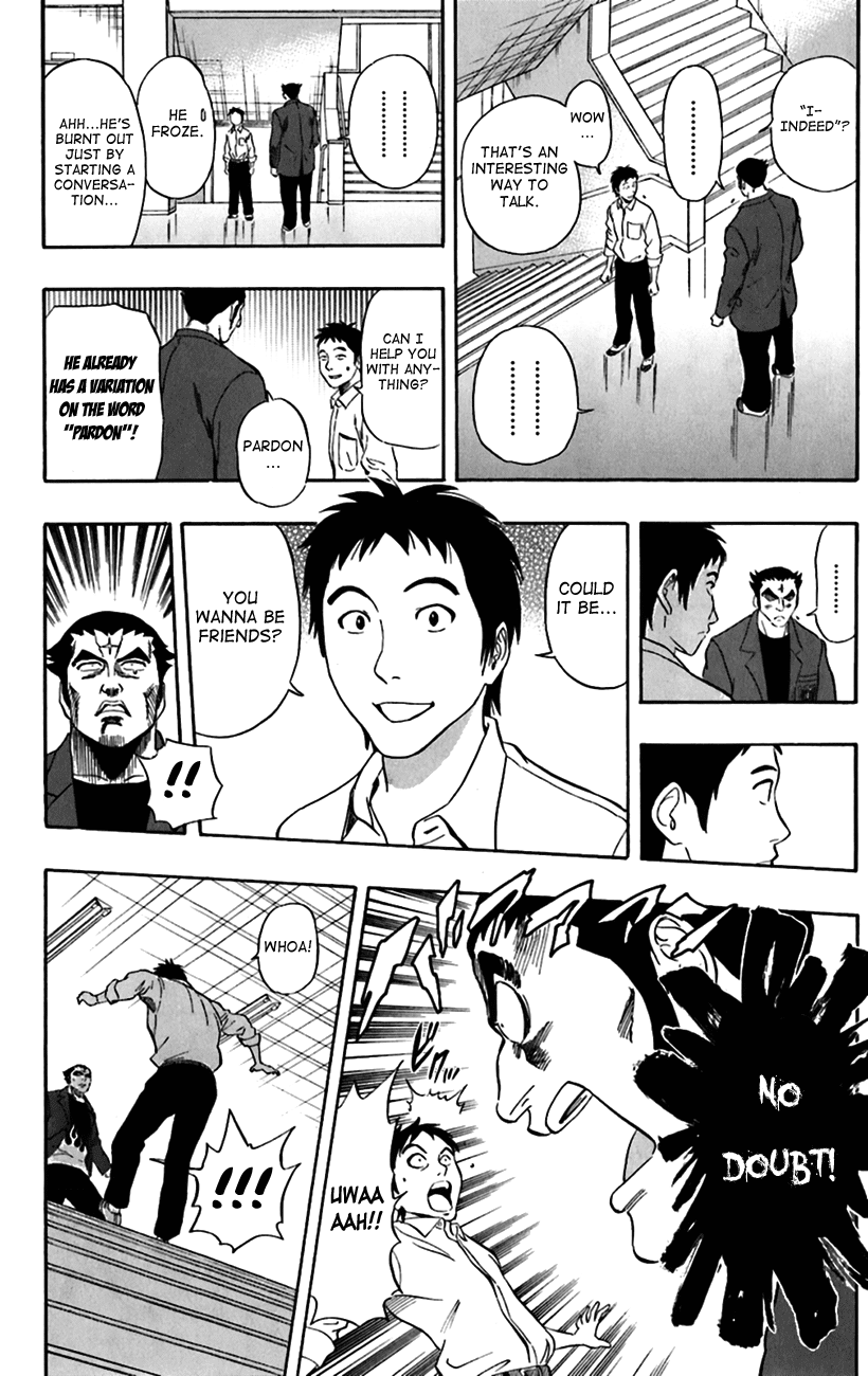 Sket Dance Chapter 219 page 16 - Chapter 219: Manly Discommunication
