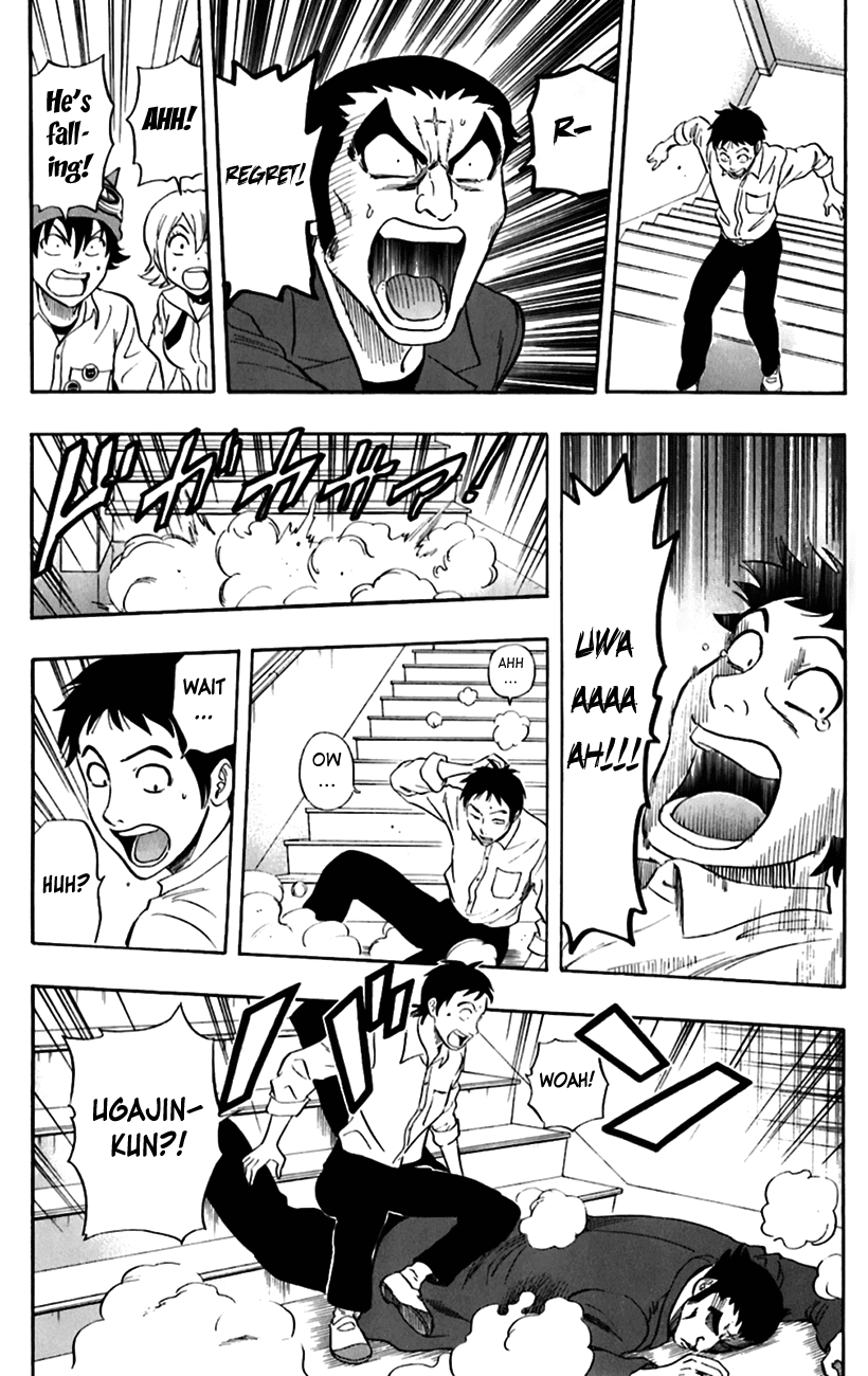 Sket Dance Chapter 219 page 17 - Chapter 219: Manly Discommunication