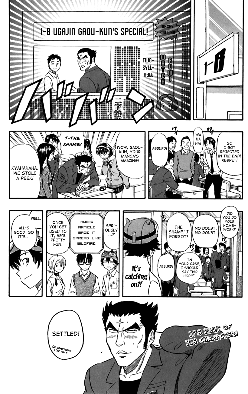 Sket Dance Chapter 219 page 19 - Chapter 219: Manly Discommunication