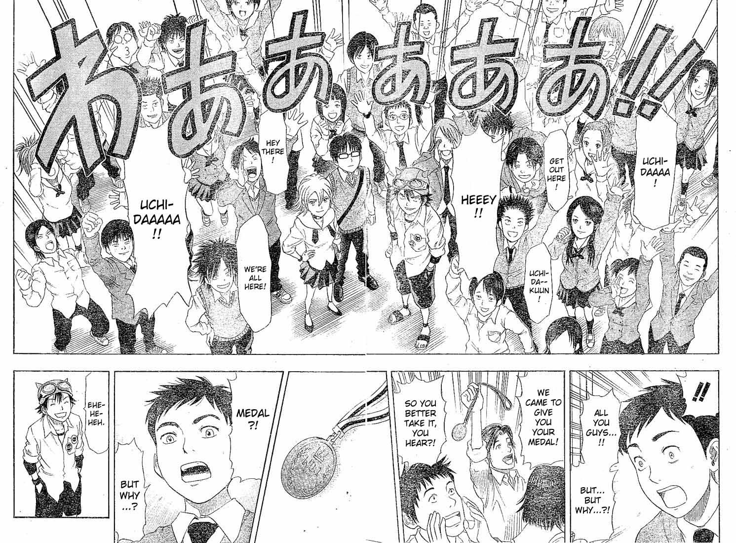 Sket Dance Chapter 22 page 13 - Chapter 22: So Many Friends
