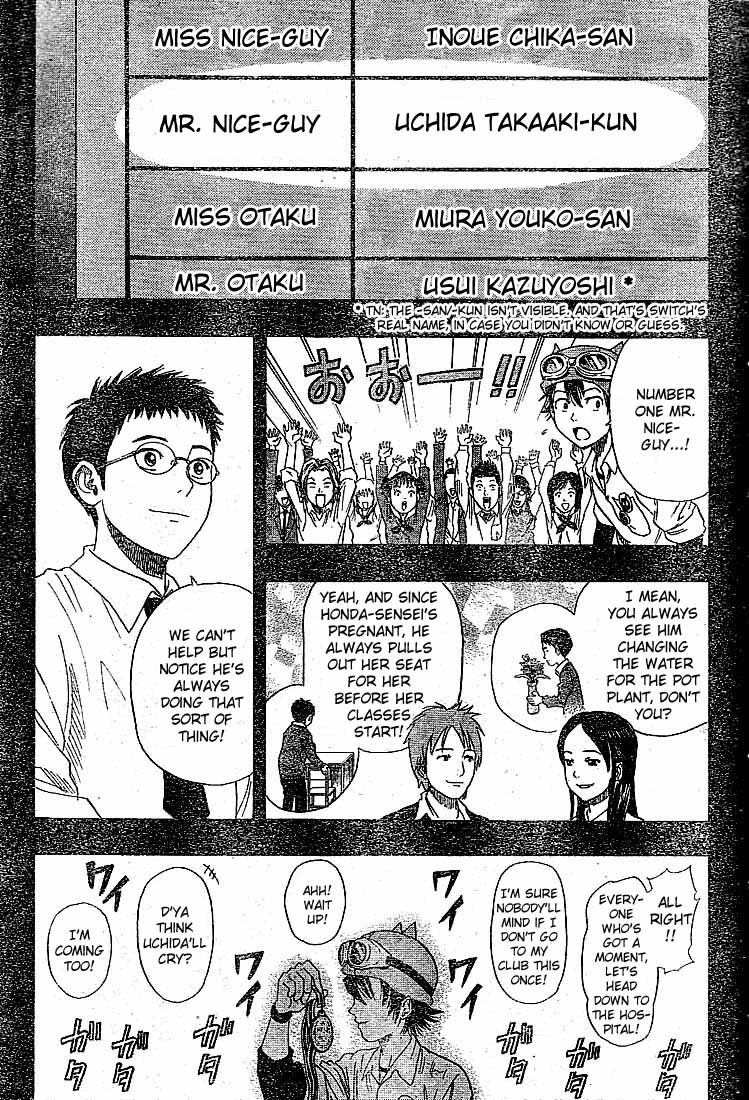 Sket Dance Chapter 22 page 15 - Chapter 22: So Many Friends