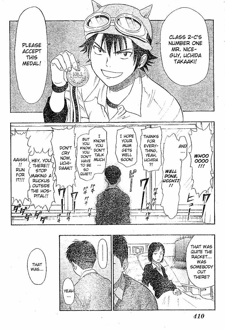 Sket Dance Chapter 22 page 16 - Chapter 22: So Many Friends