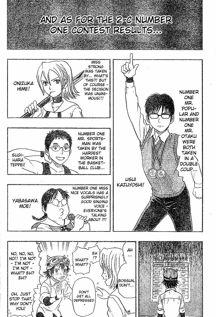 Sket Dance Chapter 22 page 18 - Chapter 22: So Many Friends