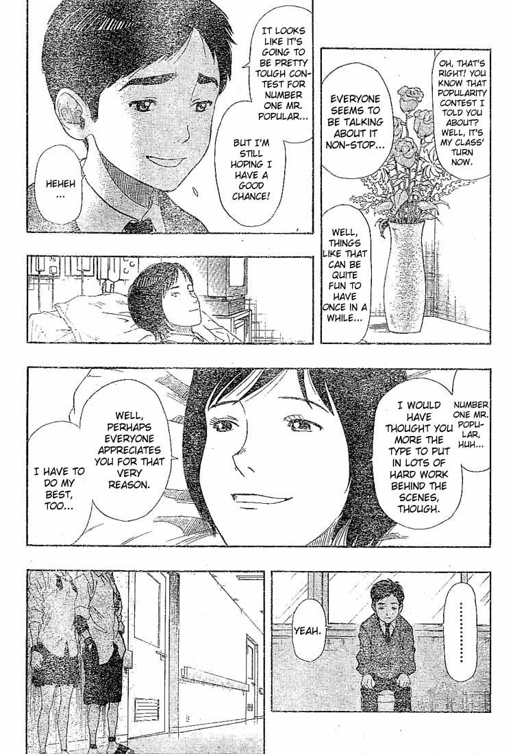 Sket Dance Chapter 22 page 4 - Chapter 22: So Many Friends