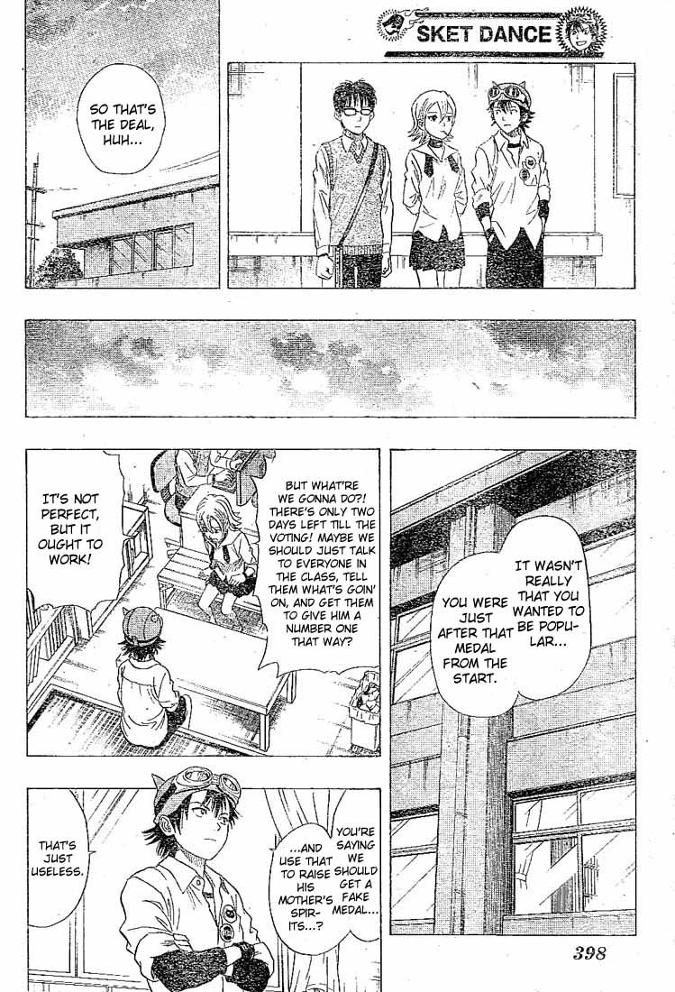 Sket Dance Chapter 22 page 5 - Chapter 22: So Many Friends