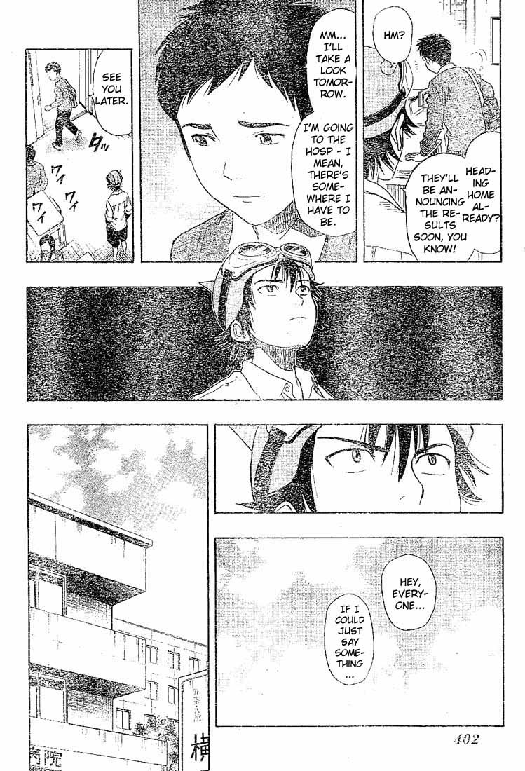 Sket Dance Chapter 22 page 9 - Chapter 22: So Many Friends