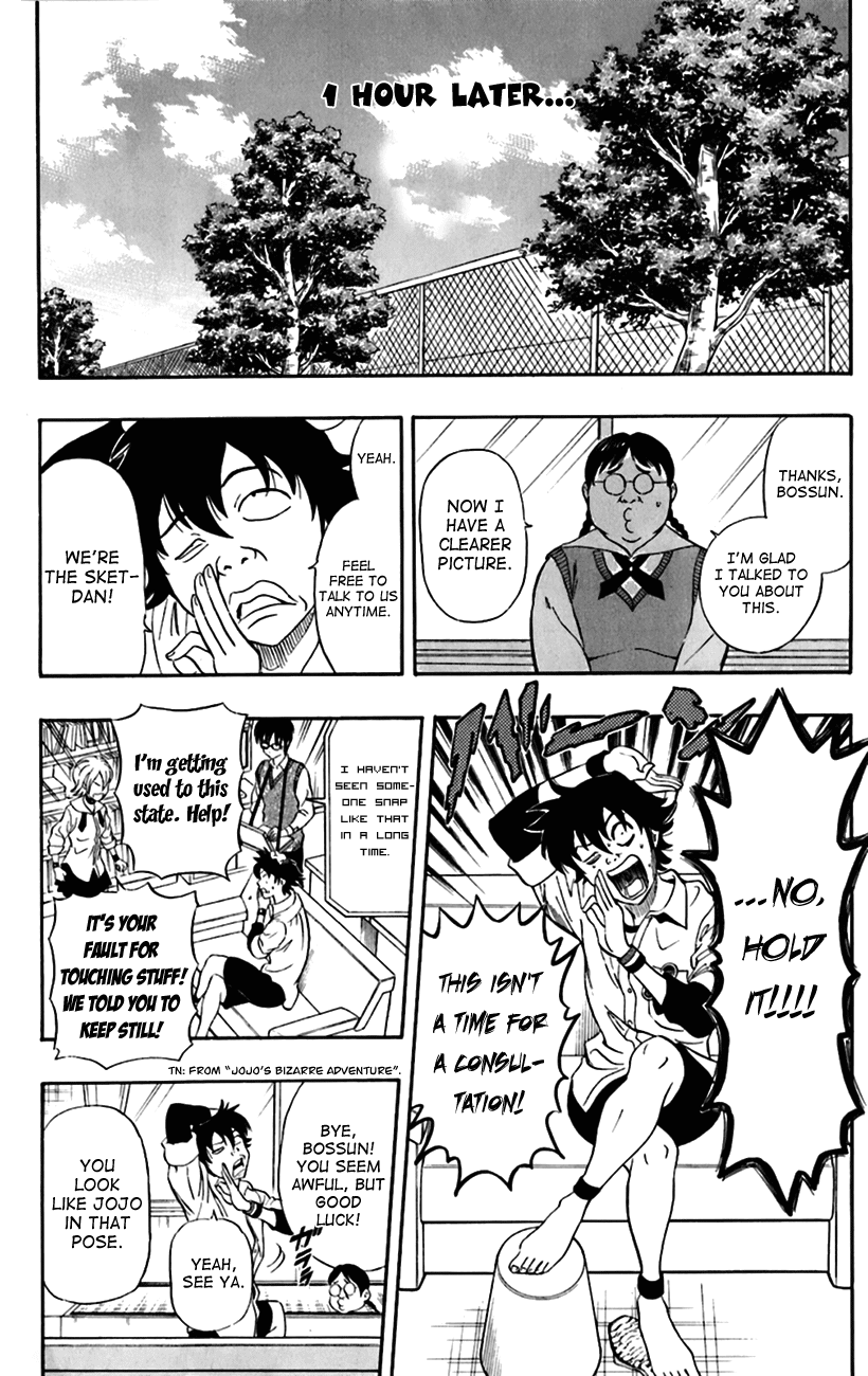 Sket Dance Chapter 220 page 12 - Chapter 220: Pure Moist Moisturizing Handcream