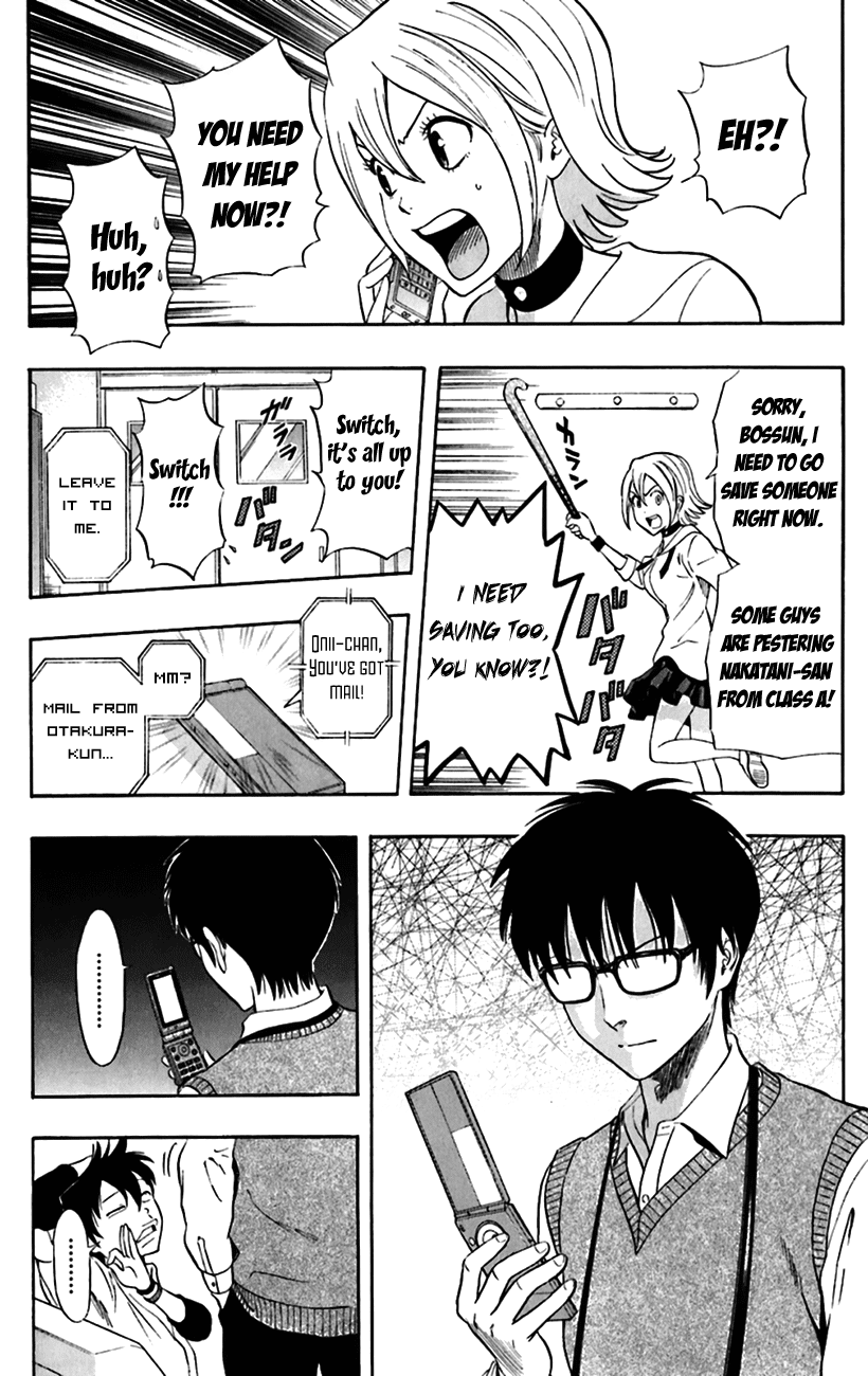 Sket Dance Chapter 220 page 14 - Chapter 220: Pure Moist Moisturizing Handcream