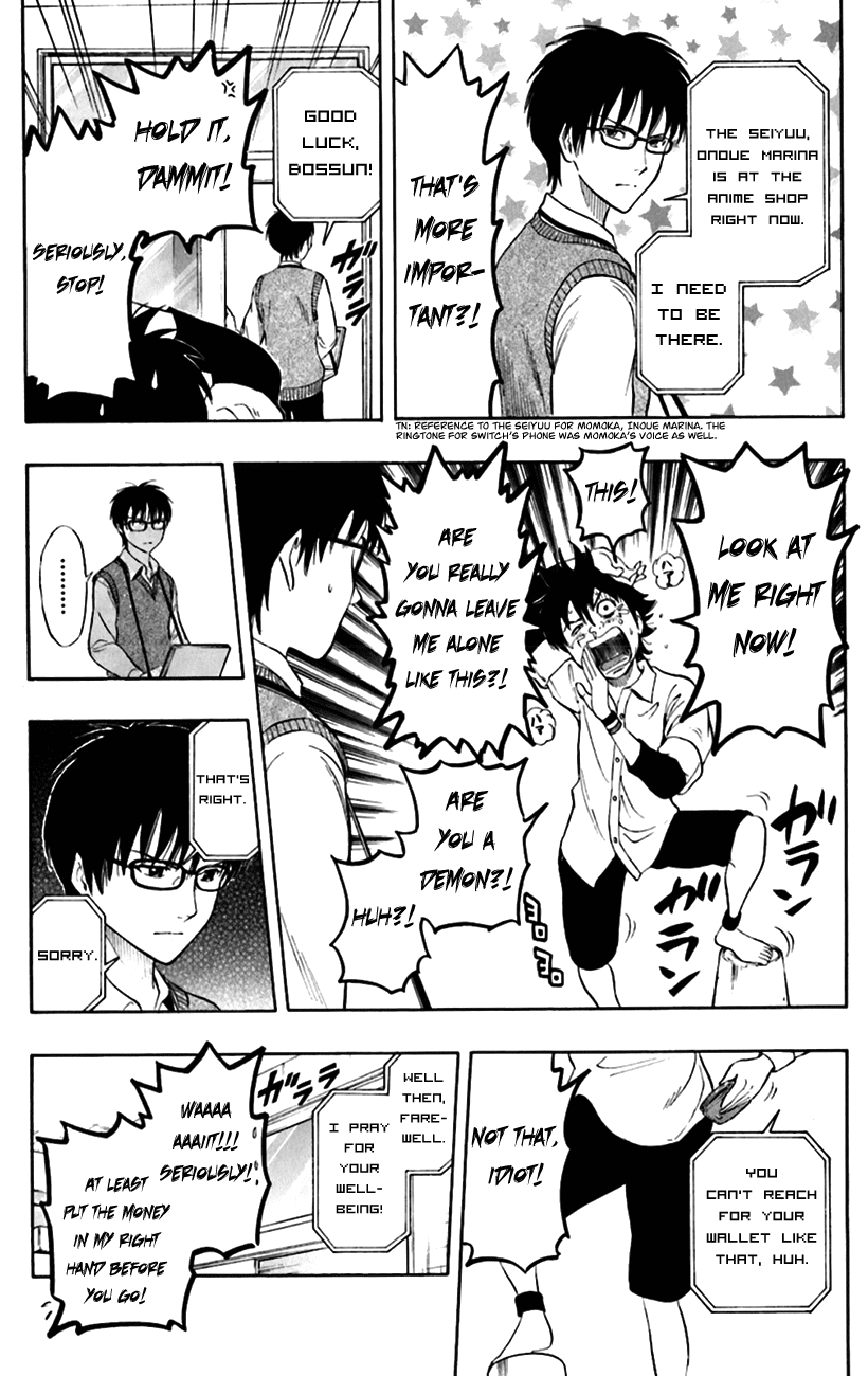 Sket Dance Chapter 220 page 15 - Chapter 220: Pure Moist Moisturizing Handcream