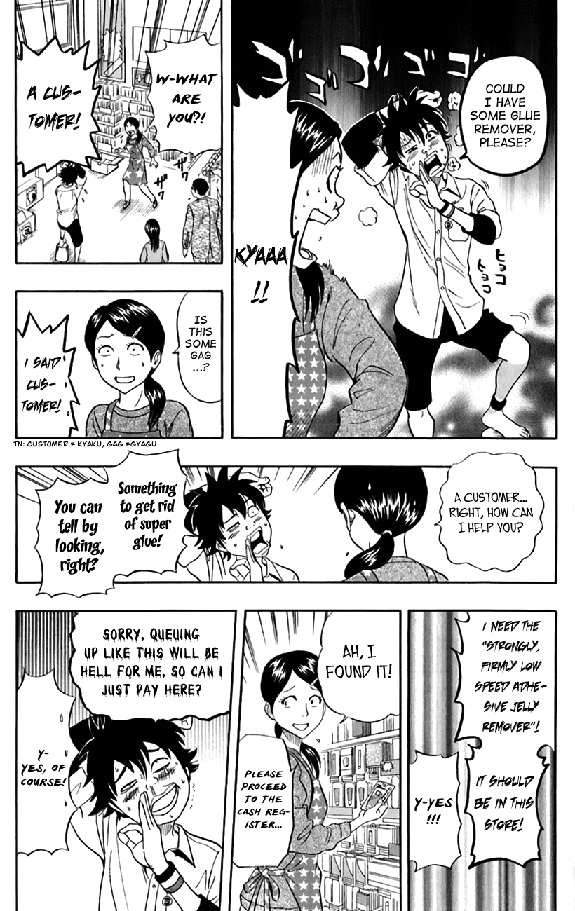 Sket Dance Chapter 220 page 17 - Chapter 220: Pure Moist Moisturizing Handcream