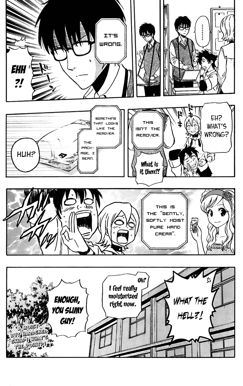 Sket Dance Chapter 220 page 19 - Chapter 220: Pure Moist Moisturizing Handcream