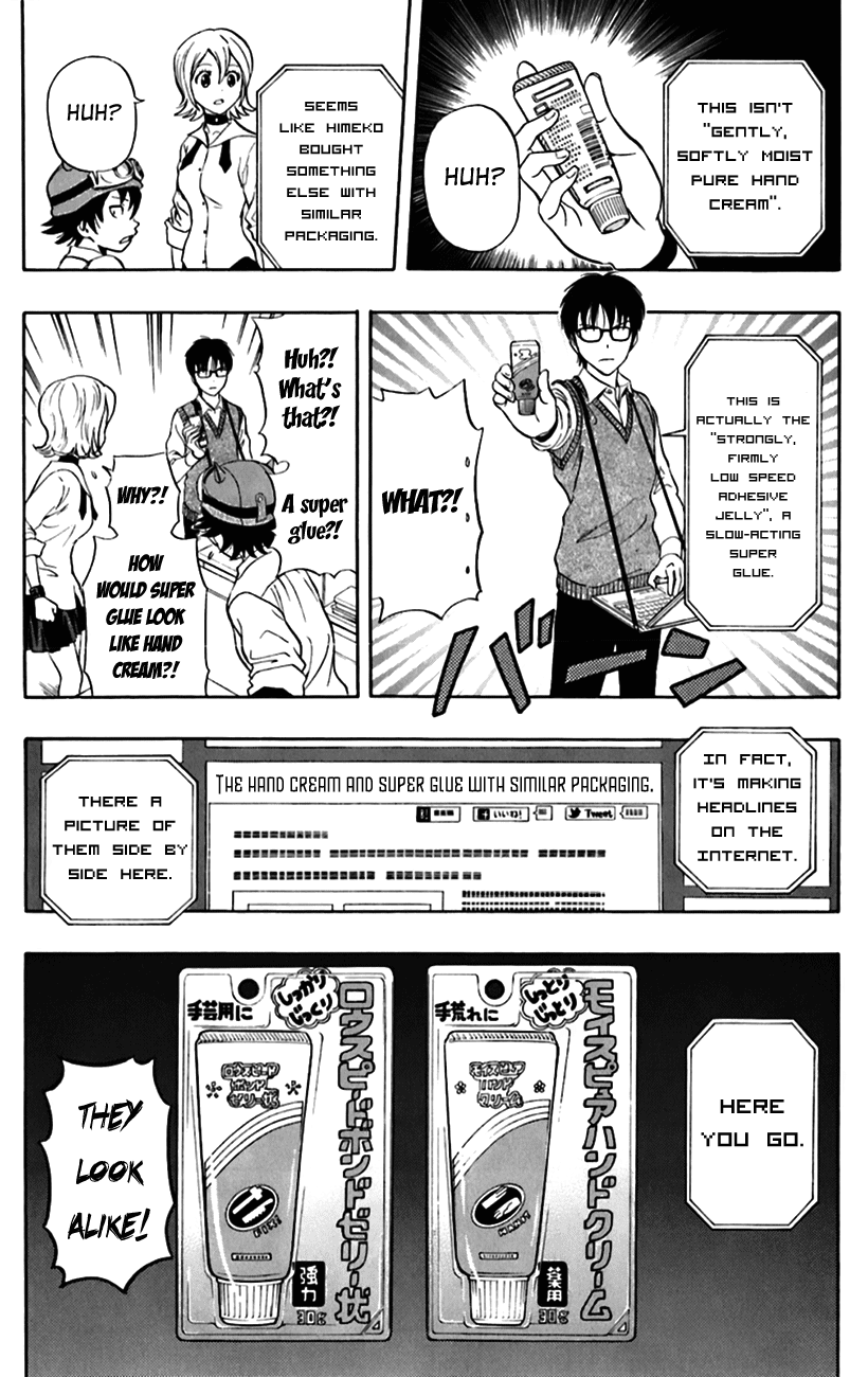 Sket Dance Chapter 220 page 5 - Chapter 220: Pure Moist Moisturizing Handcream
