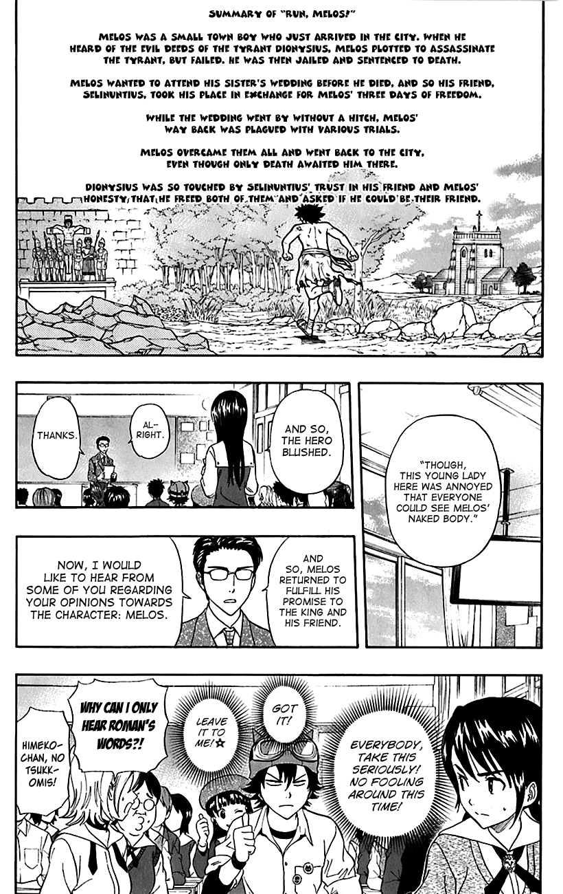 Sket Dance Chapter 221 page 10 - Chapter 221: Stoic Student Teacher, Part 1