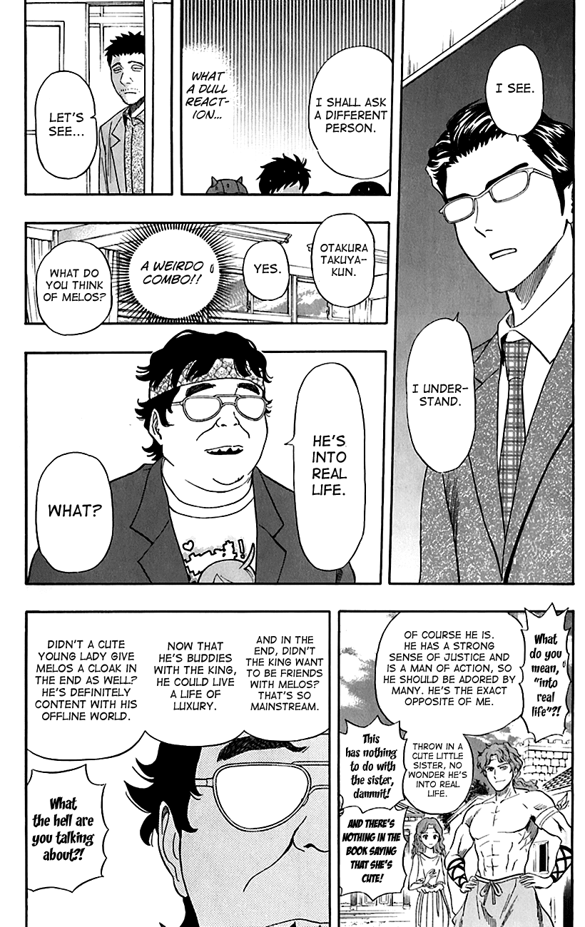 Sket Dance Chapter 221 page 13 - Chapter 221: Stoic Student Teacher, Part 1