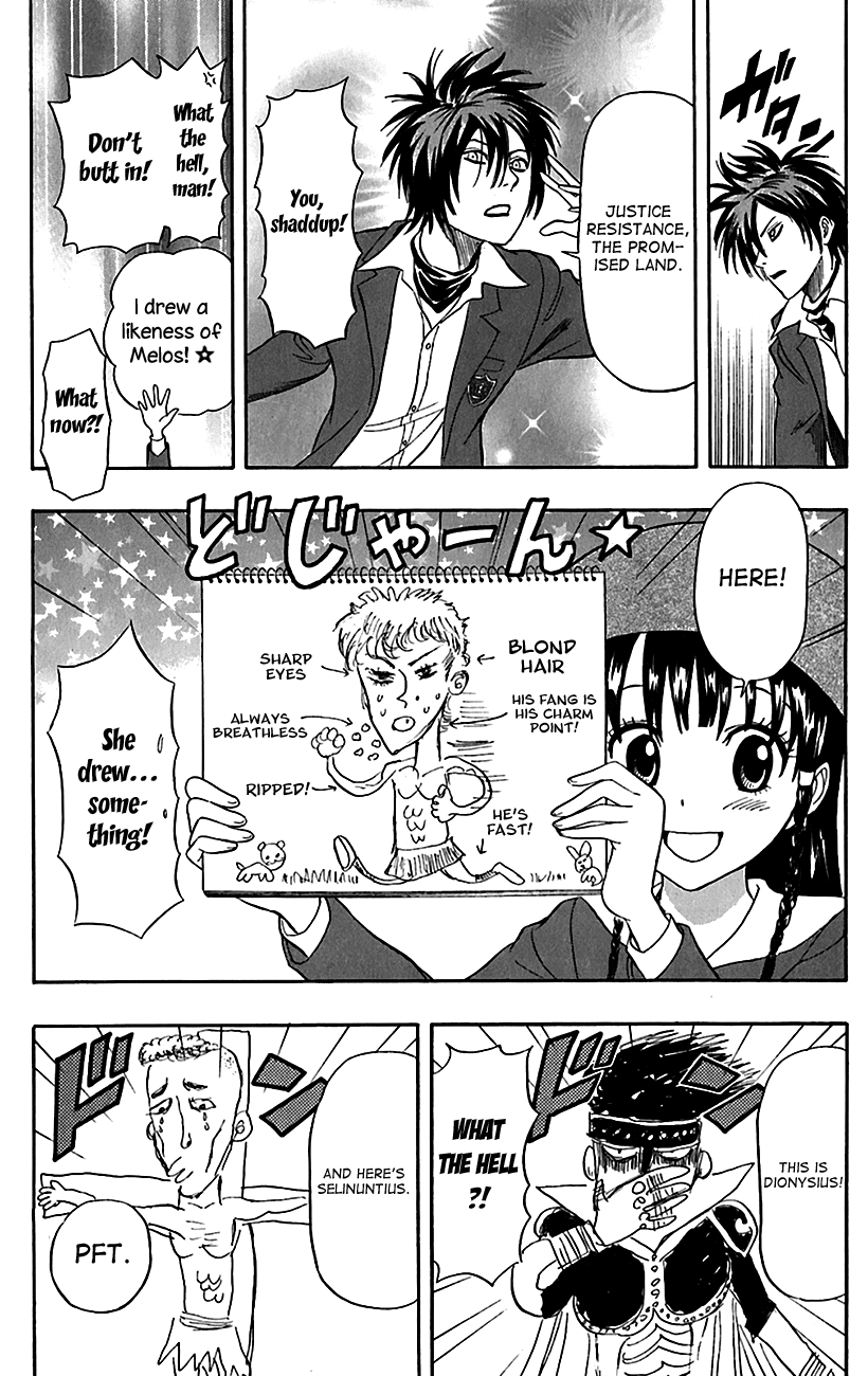 Sket Dance Chapter 221 page 14 - Chapter 221: Stoic Student Teacher, Part 1