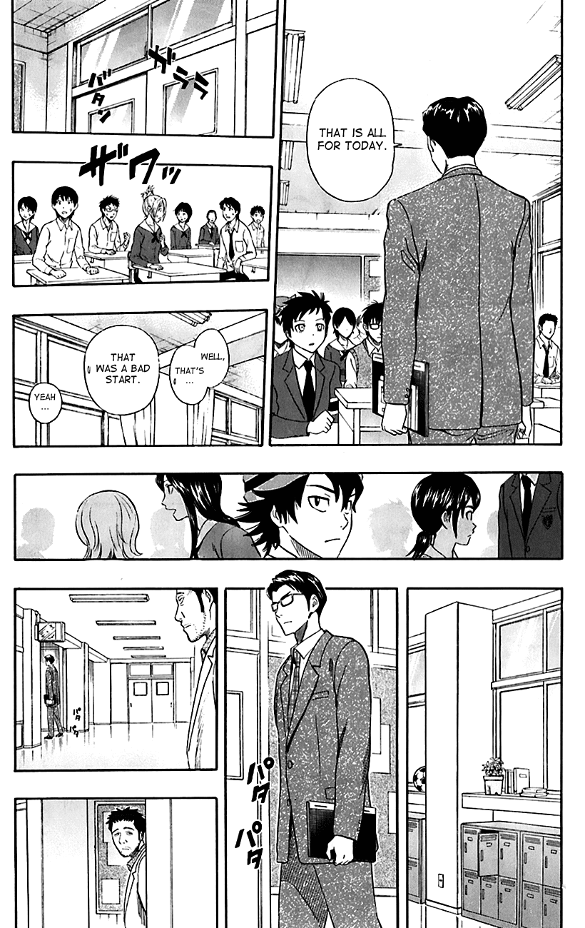 Sket Dance Chapter 221 page 17 - Chapter 221: Stoic Student Teacher, Part 1