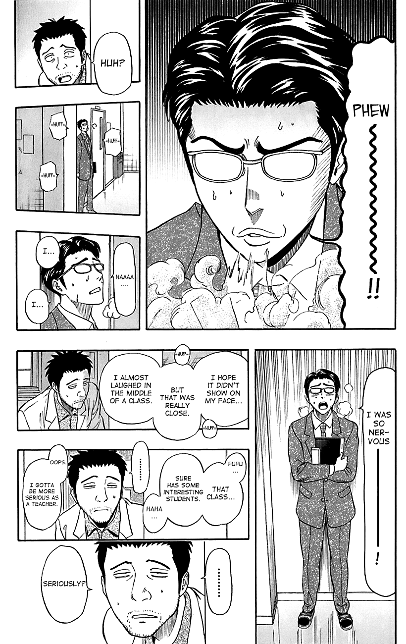 Sket Dance Chapter 221 page 18 - Chapter 221: Stoic Student Teacher, Part 1