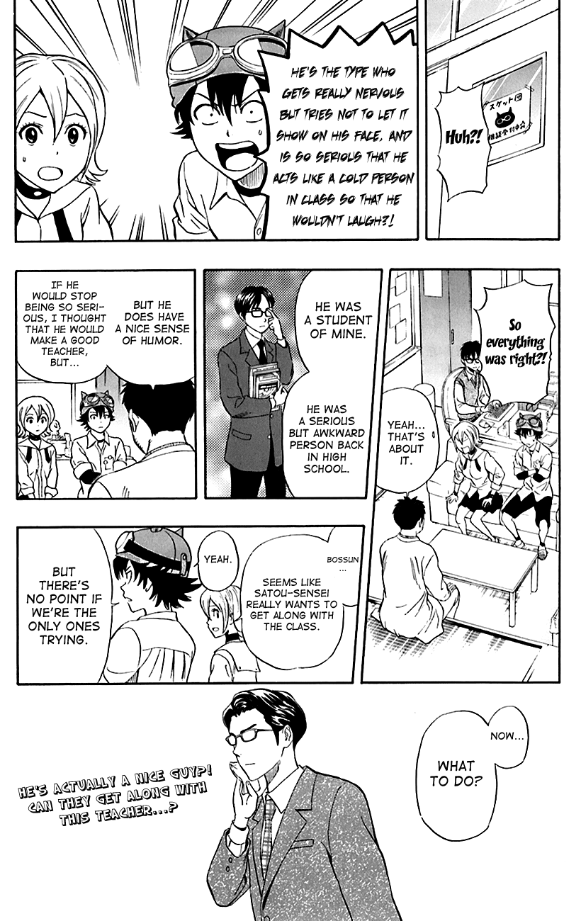 Sket Dance Chapter 221 page 19 - Chapter 221: Stoic Student Teacher, Part 1