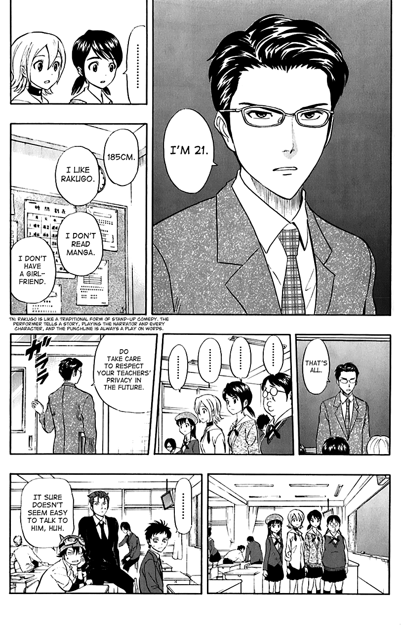 Sket Dance Chapter 221 page 5 - Chapter 221: Stoic Student Teacher, Part 1