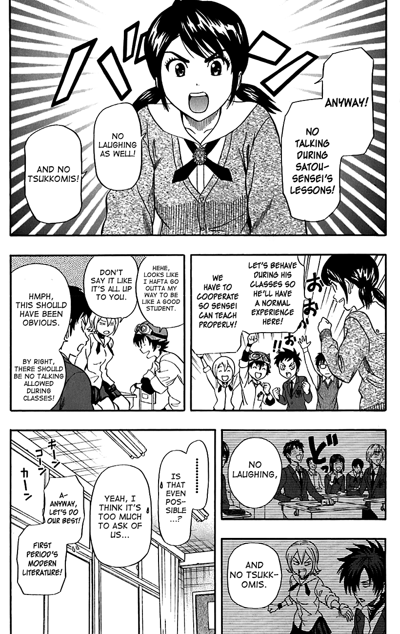 Sket Dance Chapter 221 page 7 - Chapter 221: Stoic Student Teacher, Part 1