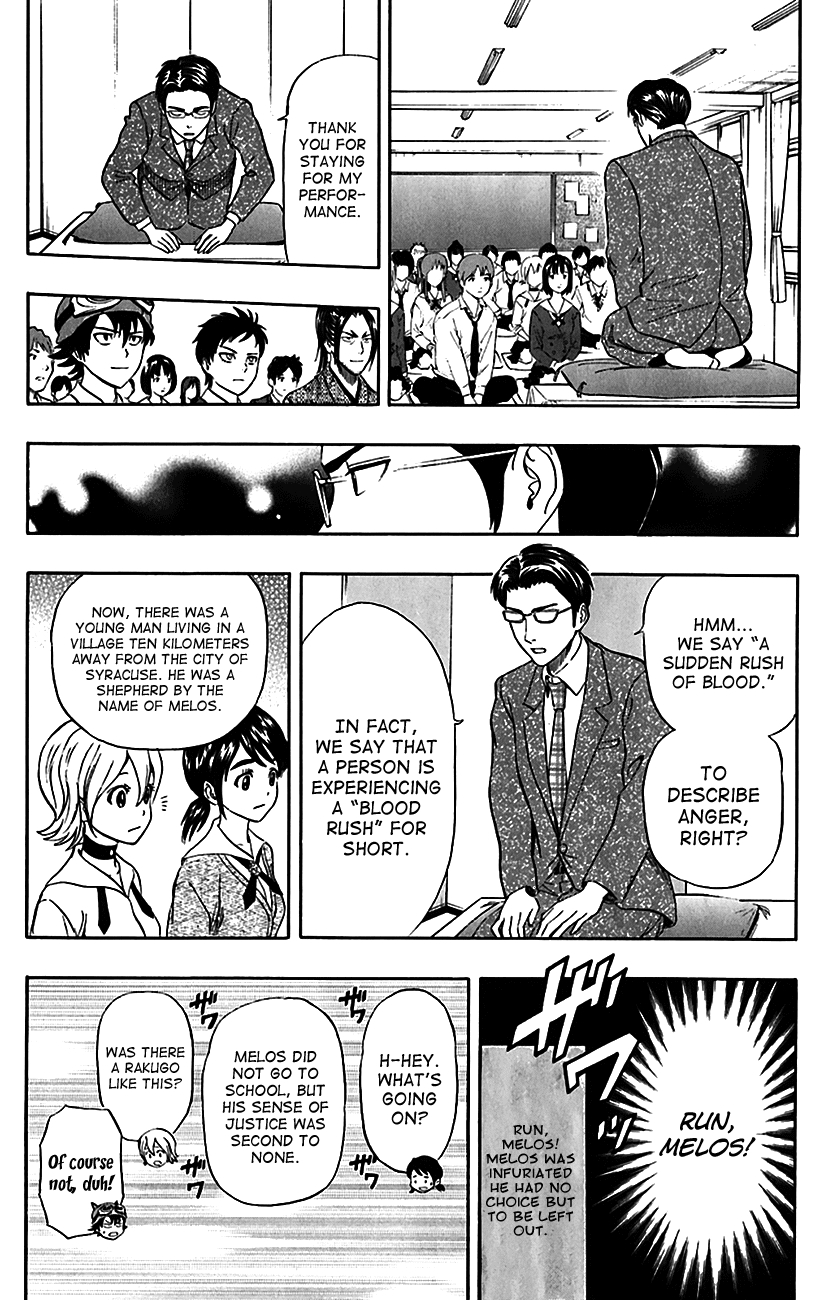 Sket Dance Chapter 222 page 12 - Chapter 222: Stoic Student Teacher, Part 2
