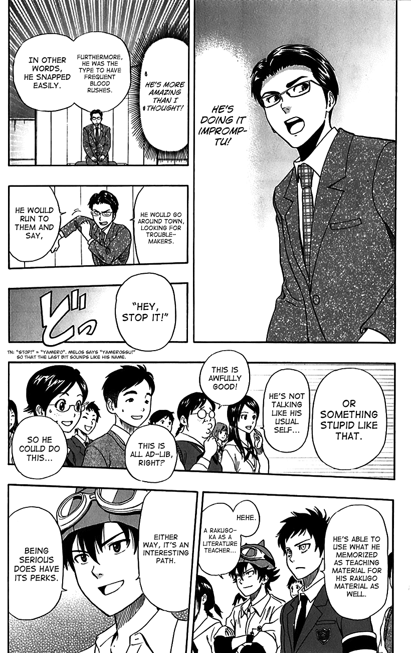 Sket Dance Chapter 222 page 13 - Chapter 222: Stoic Student Teacher, Part 2